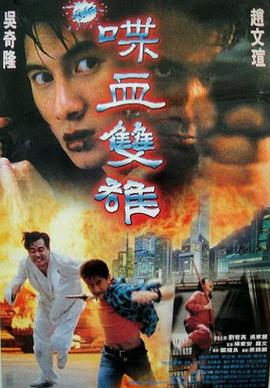 《地球超新鲜》主视觉